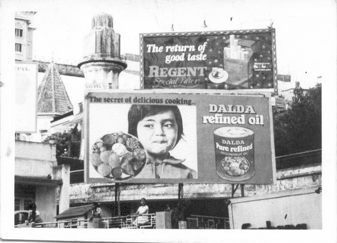 Selvel vintage outdoor billboard advertising in Mumbai from the 1950s